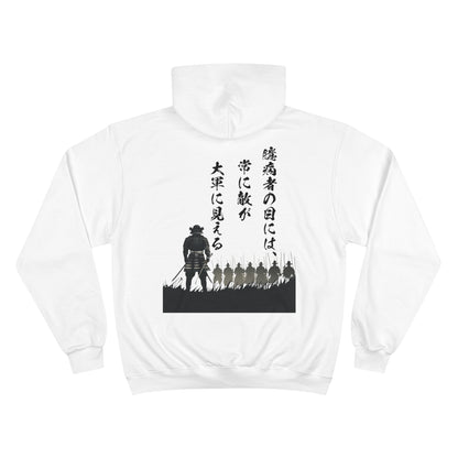 Samurai Commander Silhouette Hoodie - Japanese Calligraphy Art Champion Eco Sweatshirt