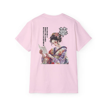 Elegant Geisha Japanese Art T-Shirt - Traditional Beauty Back Print Tee