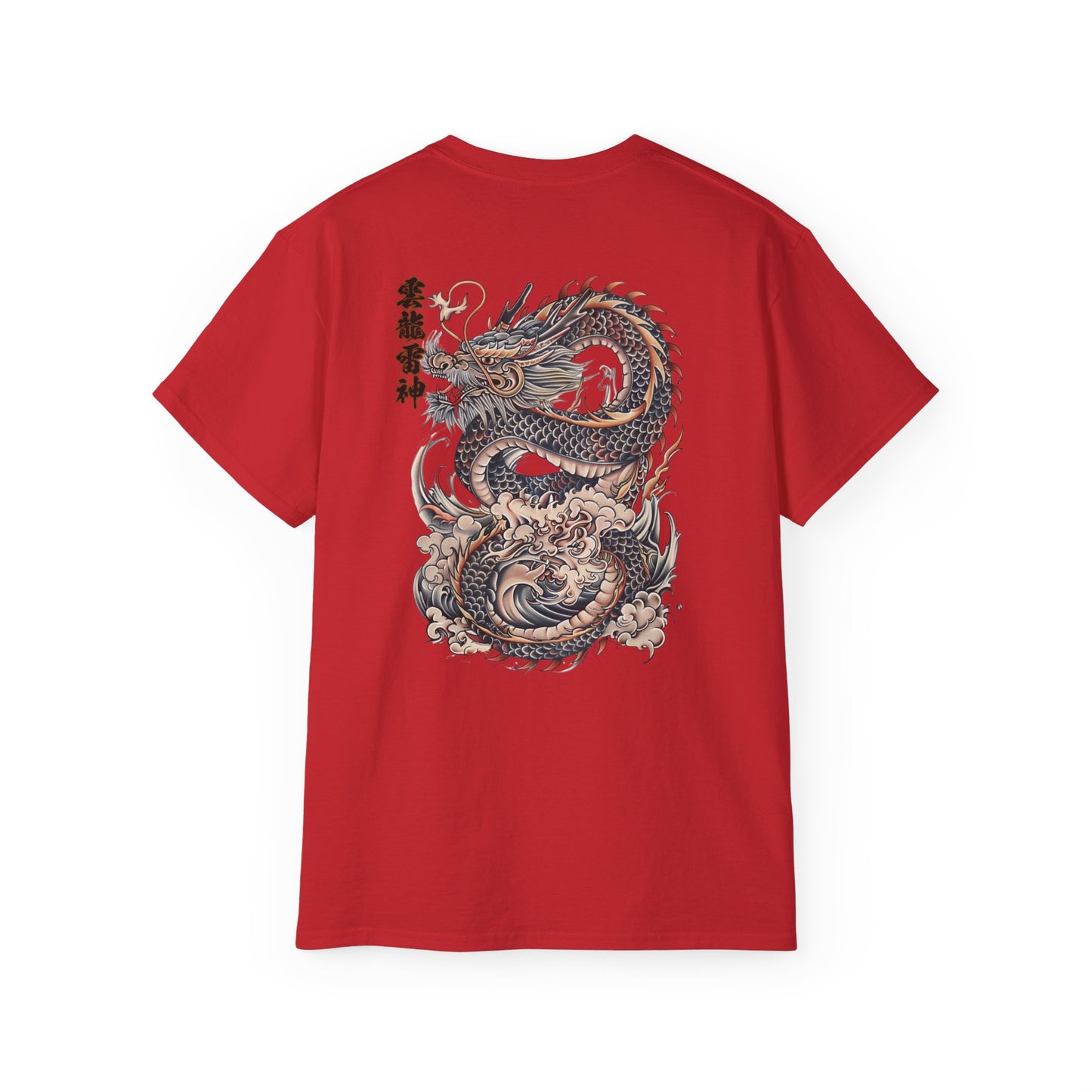 Japanese Dragon Cloud T-Shirt | Traditional Asian Dragon Art Graphic Tee