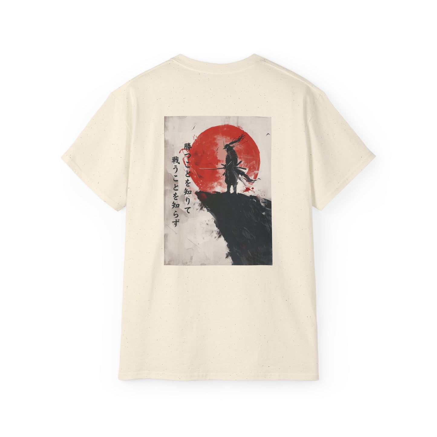 Crimson Samurai Japanese Warrior T-Shirt - Sunset Silhouette Back Print Tee