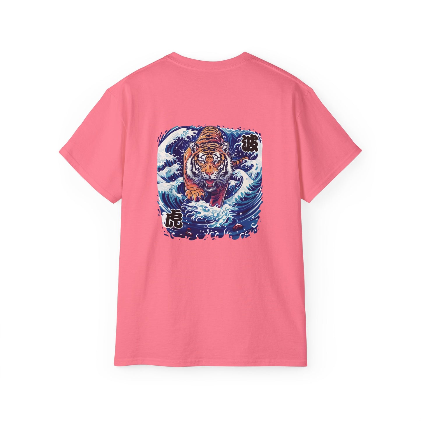 Wave Tiger Japanese Art T-Shirt - Ukiyo-e Inspired Back Print Tee