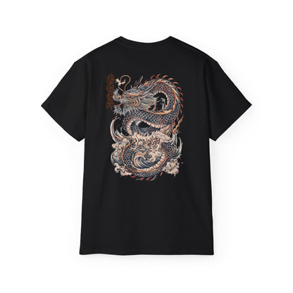 Japanese Dragon Cloud T-Shirt | Traditional Asian Dragon Art Graphic Tee