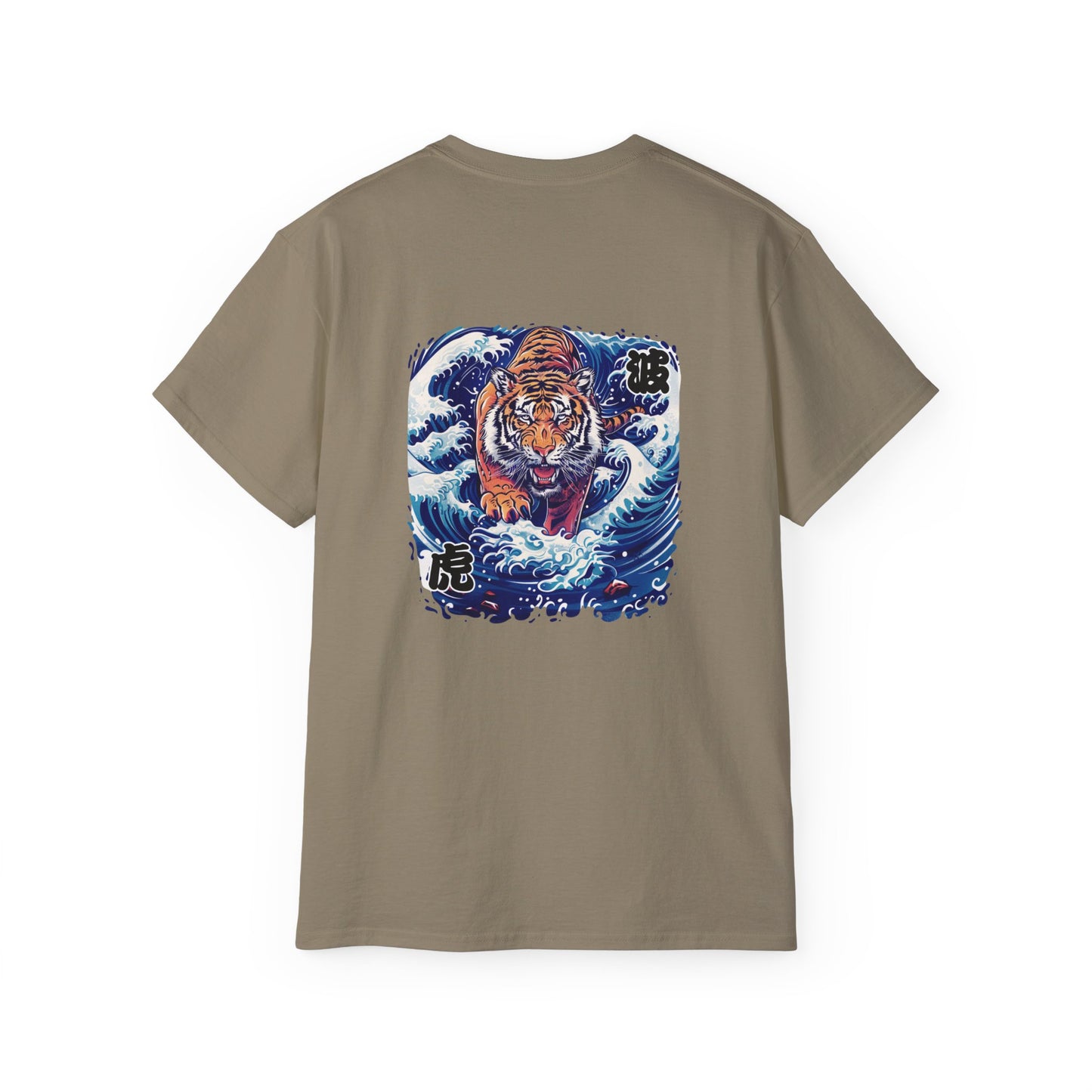 Wave Tiger Japanese Art T-Shirt - Ukiyo-e Inspired Back Print Tee