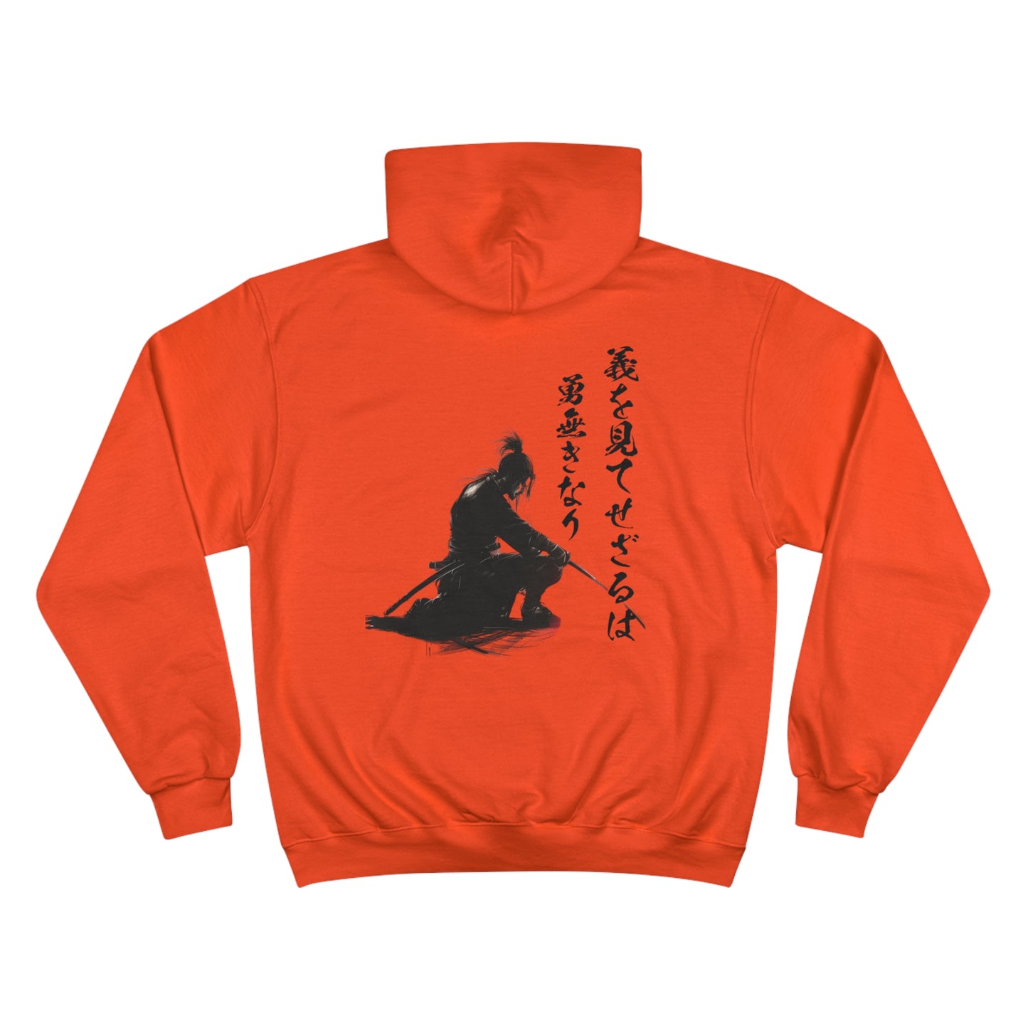 Samurai Shadow Ink Art Hoodie - Japanese Warrior Calligraphy Champion Eco Sweatshirt