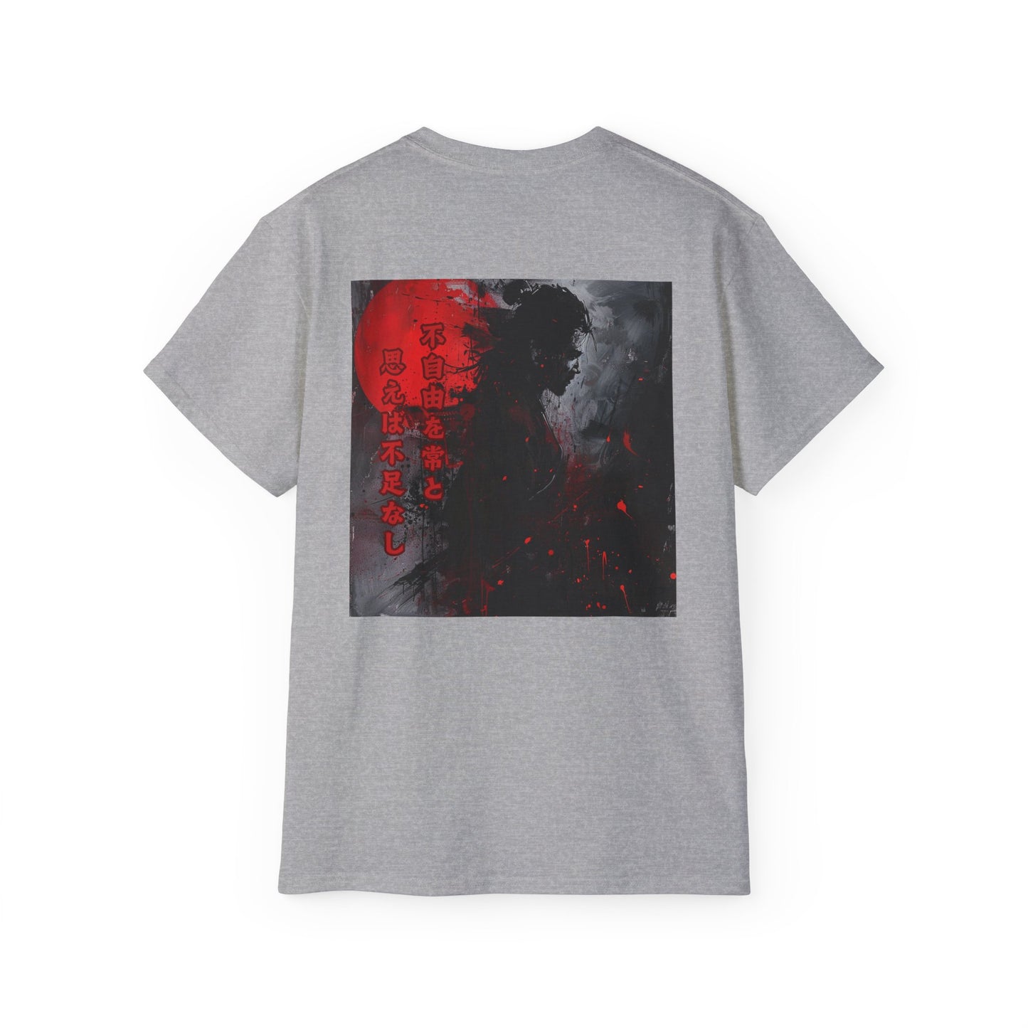 amurai Philosophy "不自由を常と思えば不足なし" Unisex T-Shirt – GRANRES Collection