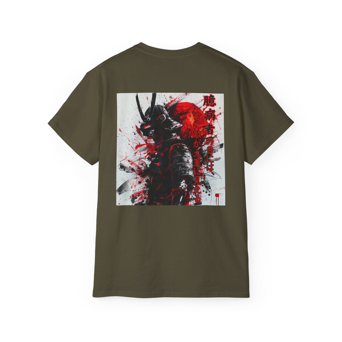 Coward’s Eyes T-Shirt - 臆病者の目には常に敵が大軍に見える