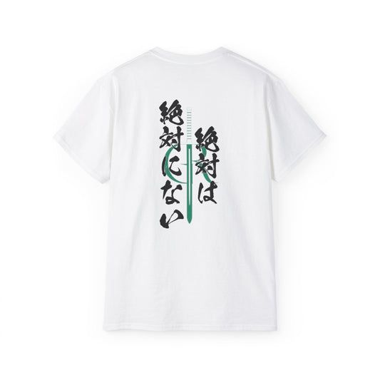 Oda Nobunaga Quote T-Shirt: 'Nothing Is Absolute' Japanese Calligraphy Design