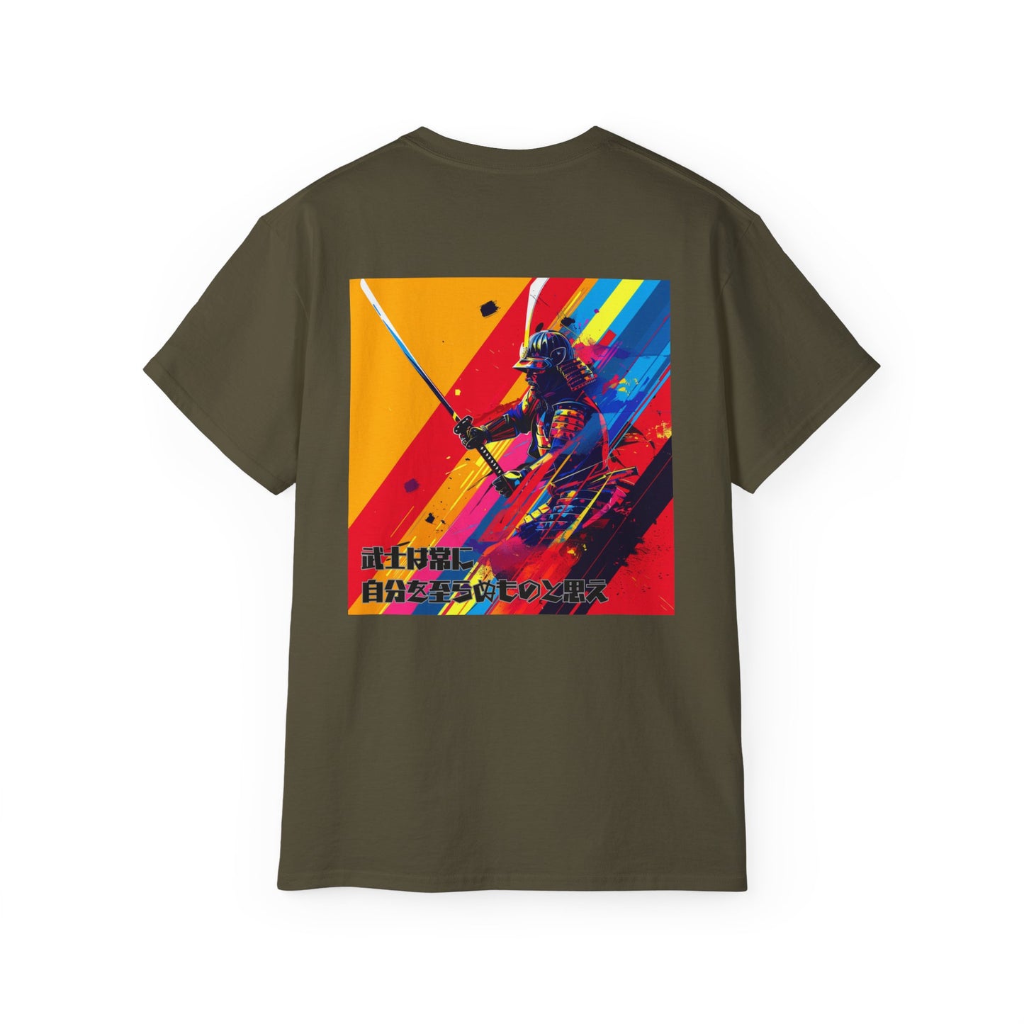 Dynamic Samurai Warrior T-Shirt – "A True Warrior Always Seeks to Perfect Oneself