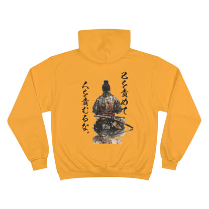 Meditating Samurai Hoodie - Japanese Watercolor Warrior Champion Eco Sweatshirt