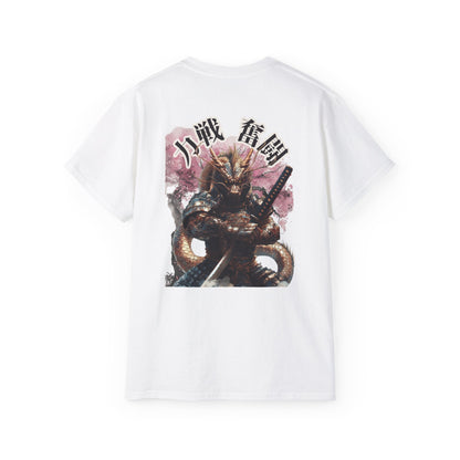 Samurai Dragon Warrior T-Shirt - Japanese Kanji 力戦奮闘 (Rikisen Funtō) Anime Art