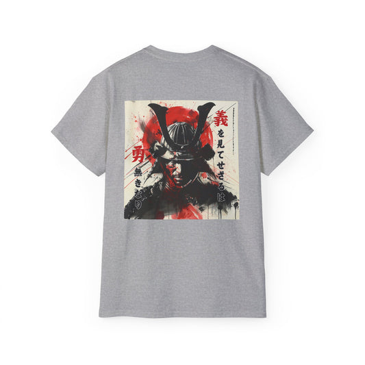 Samurai Warrior Spirit T-Shirt -義を見てせざるは勇無きなり