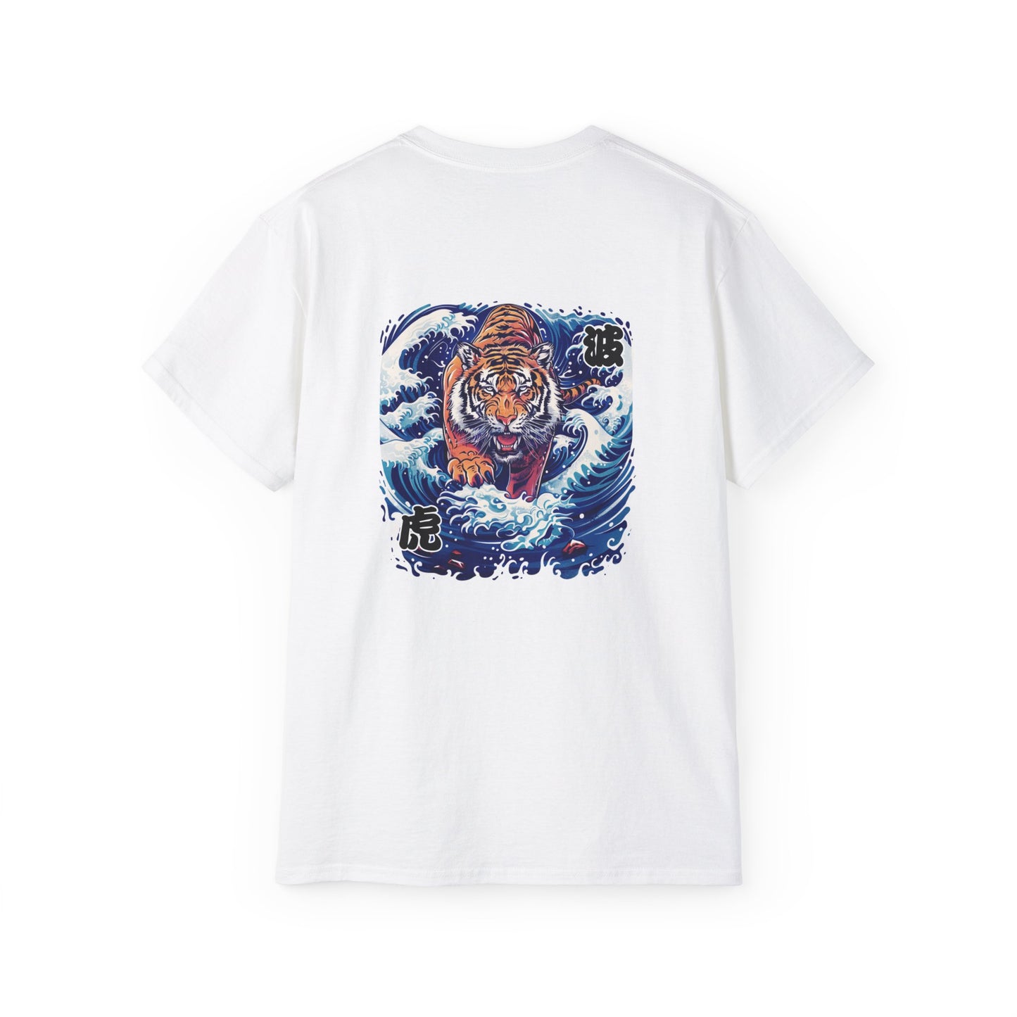 Wave Tiger Japanese Art T-Shirt - Ukiyo-e Inspired Back Print Tee