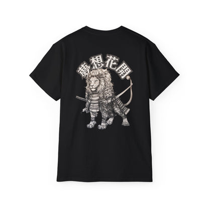 "Dream Blossoms" Samurai Lion T-Shirt - Unique Japanese Kanji Warrior Design