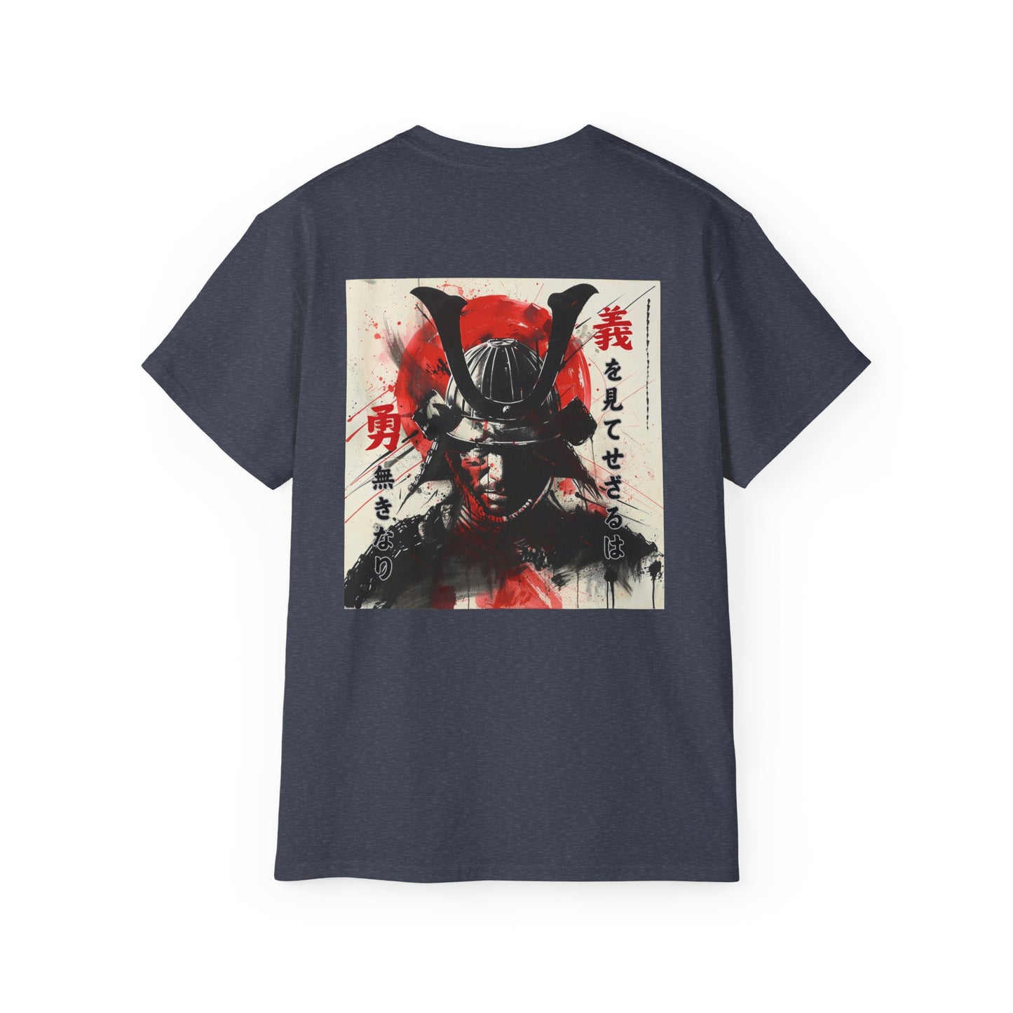 Samurai Warrior Spirit T-Shirt -義を見てせざるは勇無きなり