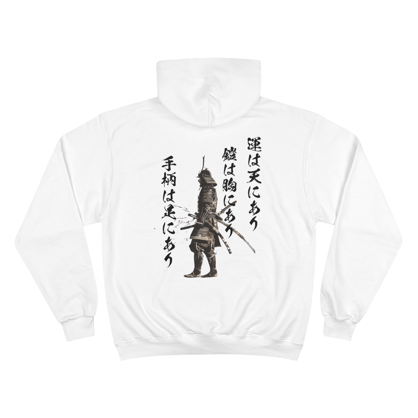 Traditional Samurai Armor Hoodie - Japanese Warrior Champion Eco Sweatshirt