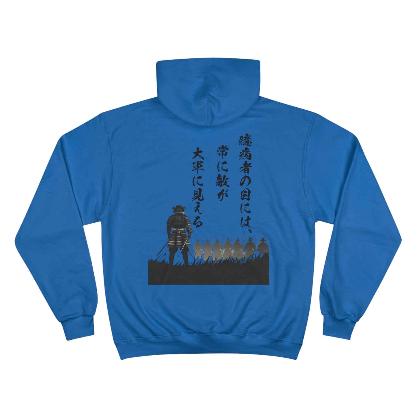 Samurai Commander Silhouette Hoodie - Japanese Calligraphy Art Champion Eco Sweatshirt