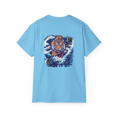 Wave Tiger Japanese Art T-Shirt - Ukiyo-e Inspired Back Print Tee