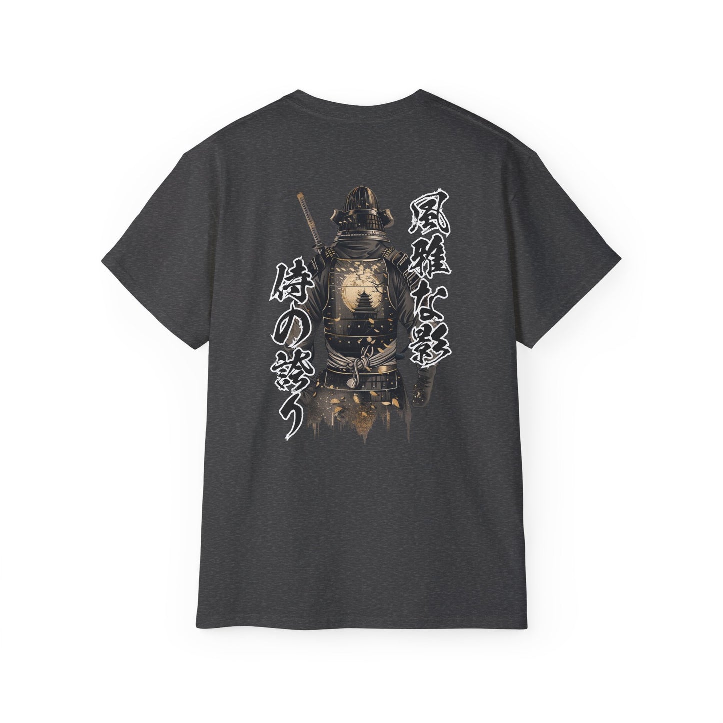 Japanese Samurai Warrior Temple Moon T-Shirt | Traditional Bushido Art Graphic Tee