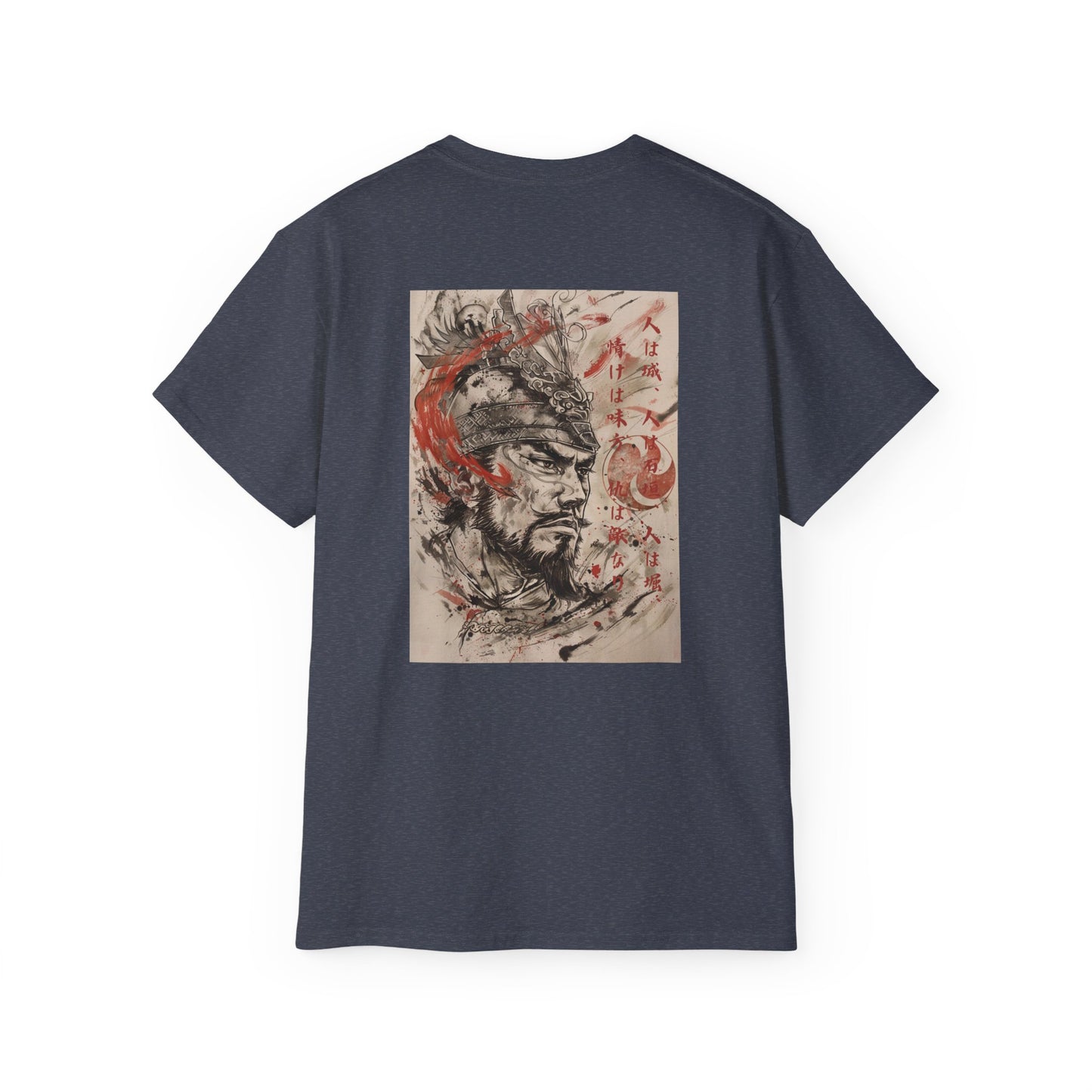 Samurai Helmet Ink Painting T-Shirt - Japanese Warrior Philosophy Quote Graphic Tee