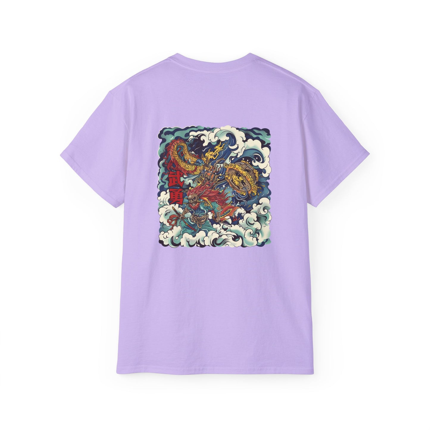 Warrior Spirit Japanese Samurai T-Shirt - Mythical Dragon Back Print Tee