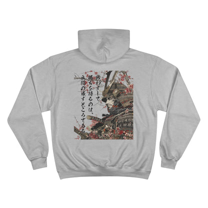 Traditional Japanese Samurai Calligraphy Champion Eco Hoodie - Vintage Cherry Blossom Warrior Art Sweatshirt