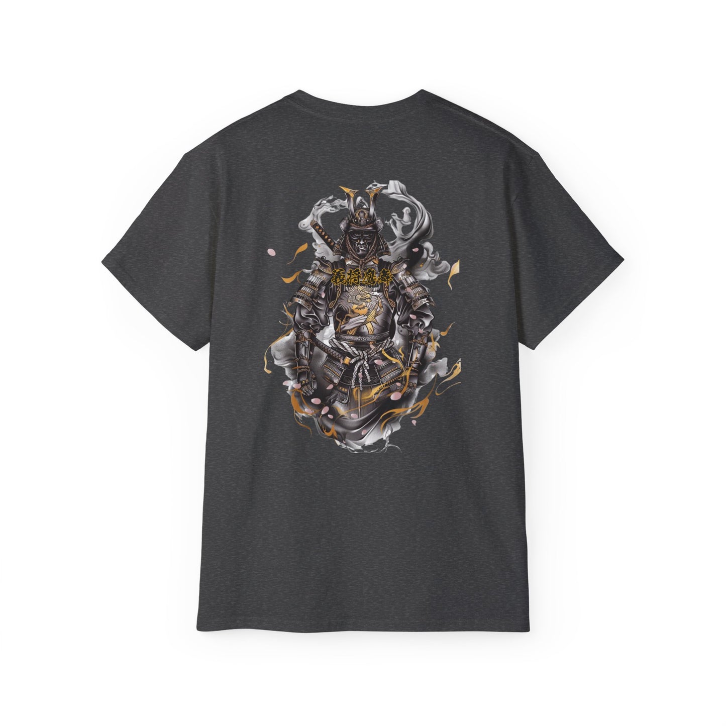 Japanese Samurai Dragon Armor T-Shirt | Traditional Warrior Gold Art Graphic Tee