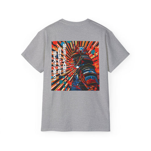 Vibrant Samurai Leadership T-Shirt – "The Greatest Glory Comes to Those Who Uplift the Most People