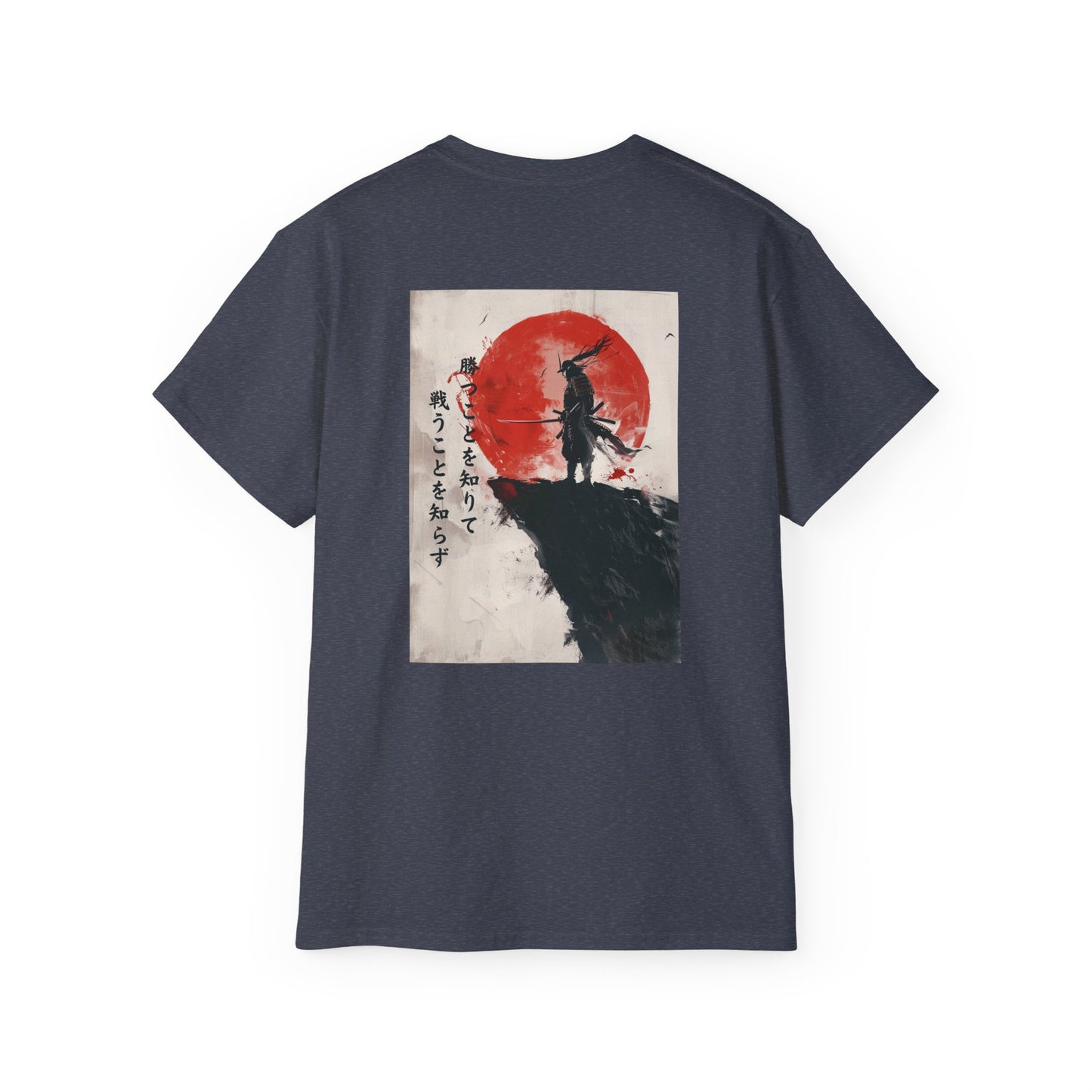 Crimson Samurai Japanese Warrior T-Shirt - Sunset Silhouette Back Print Tee