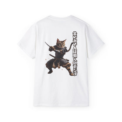 Samurai Cat Wisdom: Ōtani Yoshitsugu's Motivational Quote T-Shirt