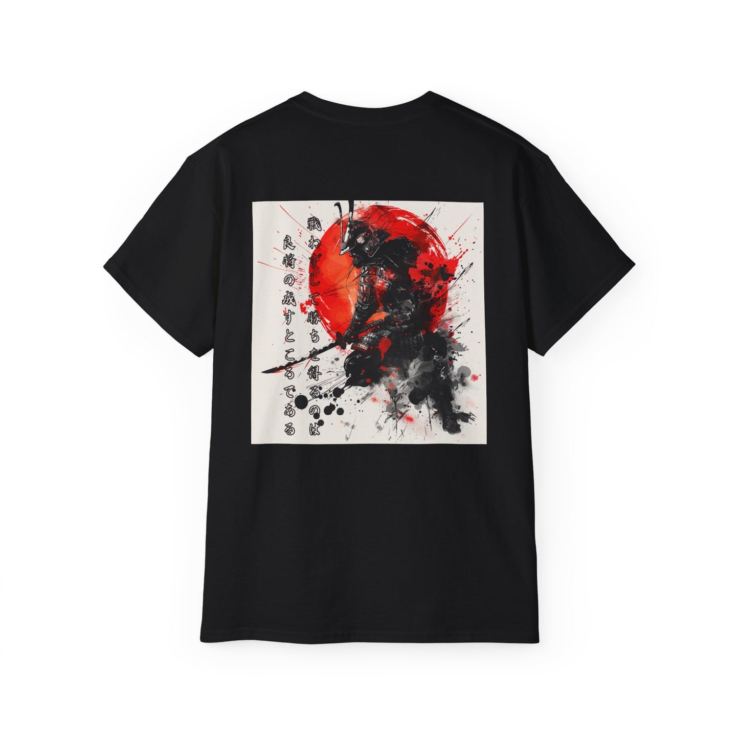 Samurai Strategy "戦わずして勝ちを得るのは良将の成すところである" Unisex T-Shirt – Wisdom of the Samurai by GRANRES