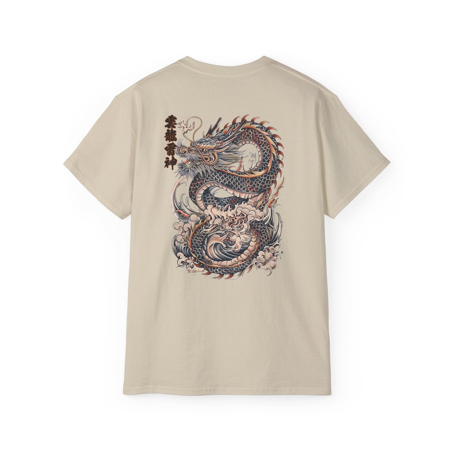 Japanese Dragon Cloud T-Shirt | Traditional Asian Dragon Art Graphic Tee