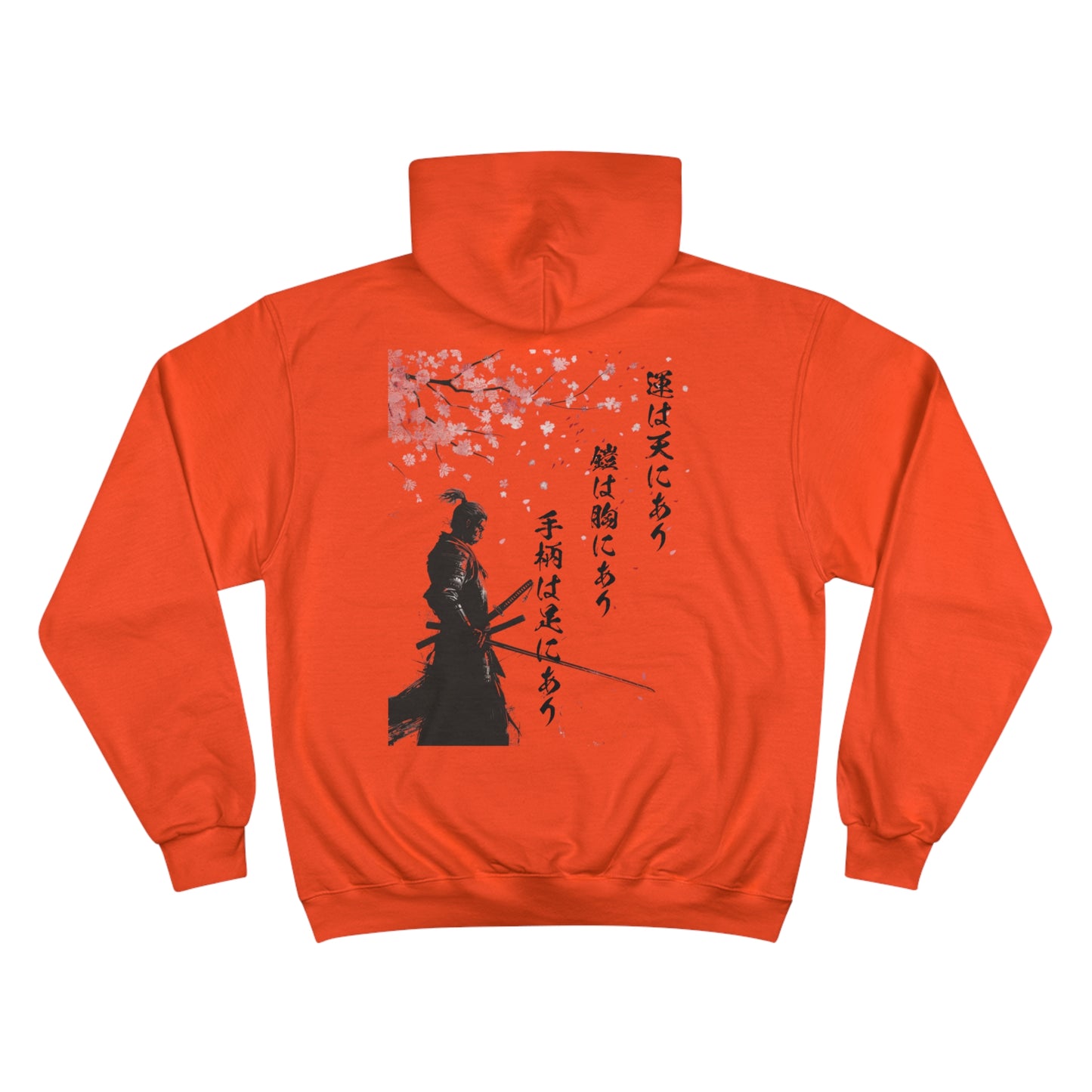 Cherry Blossom Samurai Hoodie - Japanese Calligraphy Art Champion Sweatshirt