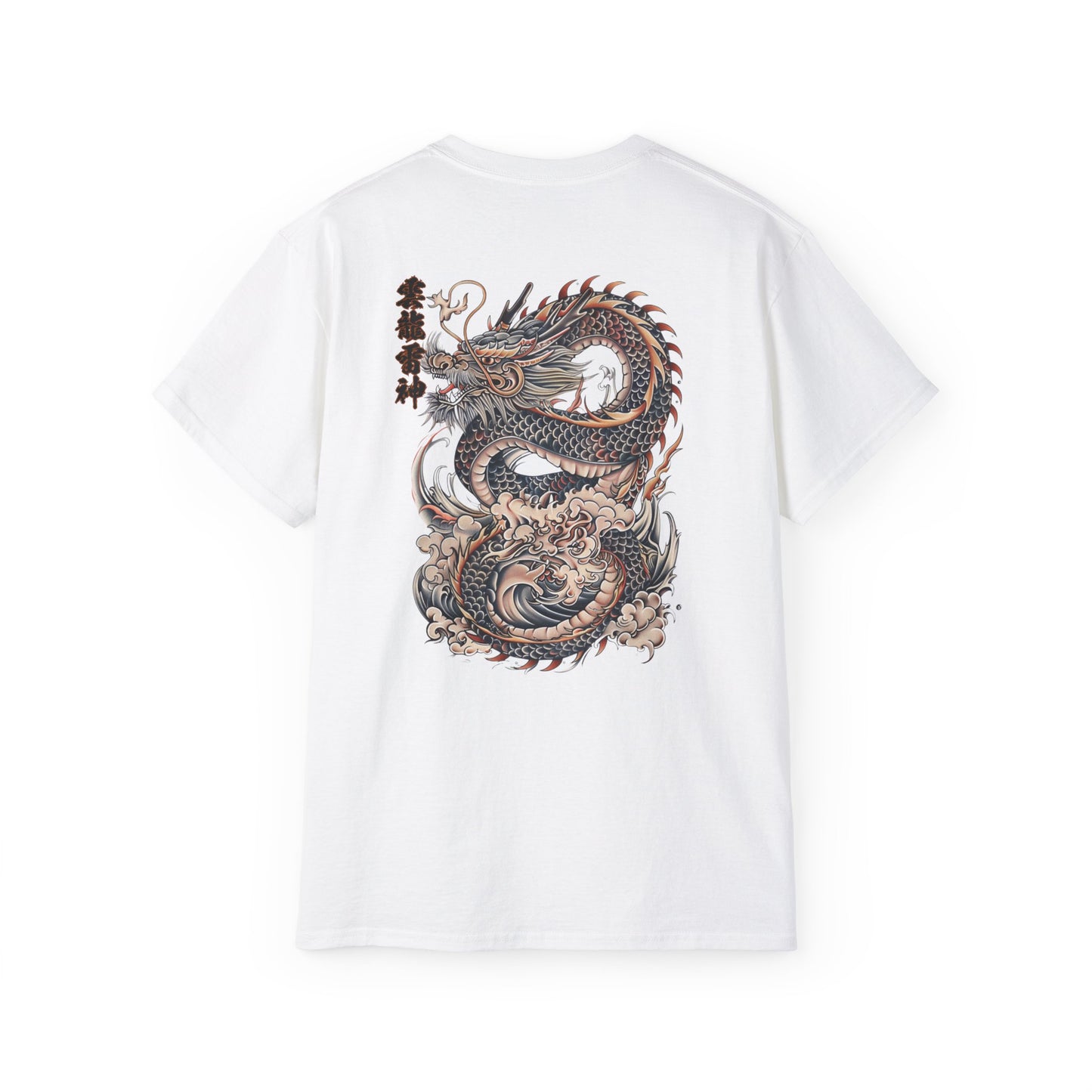 Japanese Dragon Cloud T-Shirt | Traditional Asian Dragon Art Graphic Tee