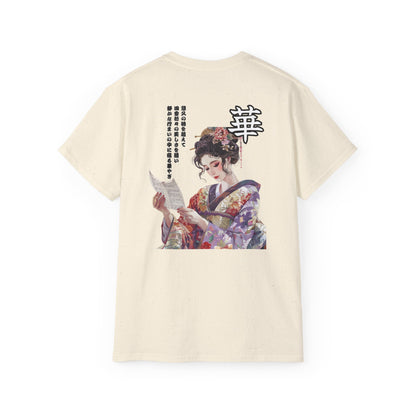 Elegant Geisha Japanese Art T-Shirt - Traditional Beauty Back Print Tee