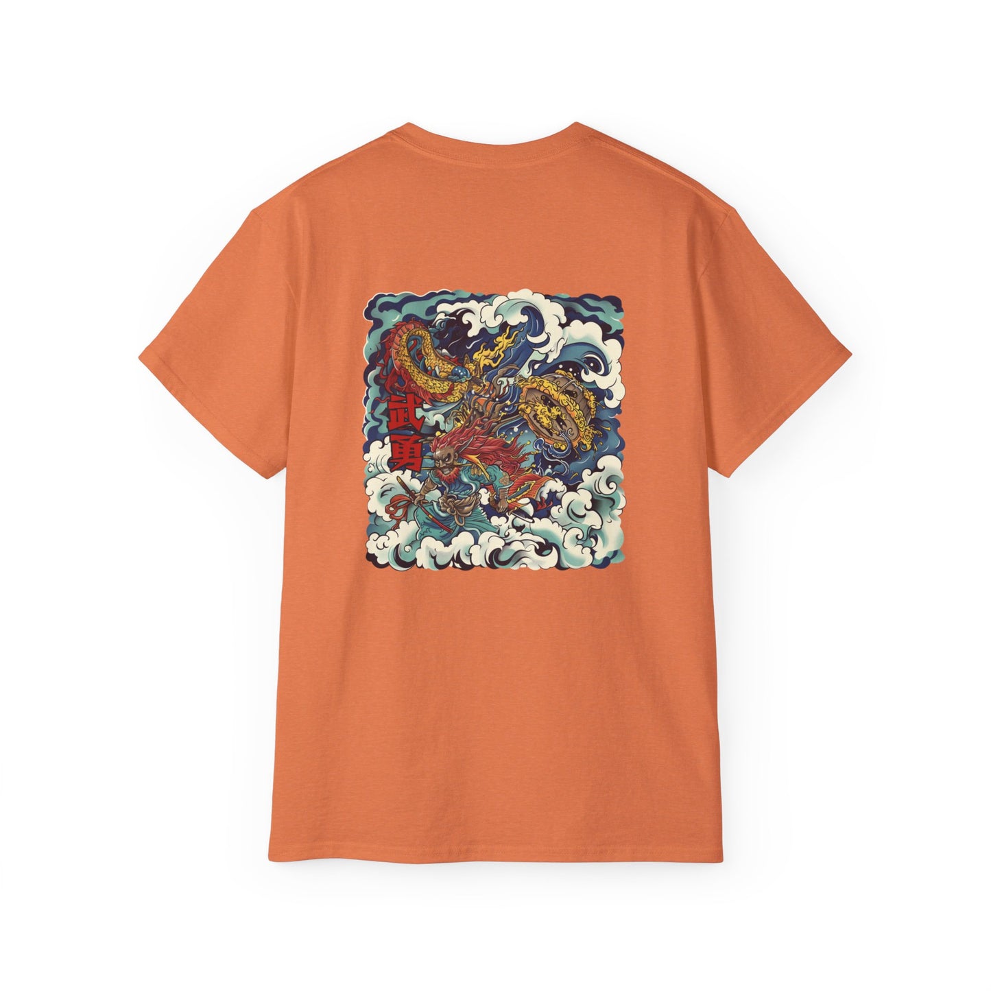 Warrior Spirit Japanese Samurai T-Shirt - Mythical Dragon Back Print Tee